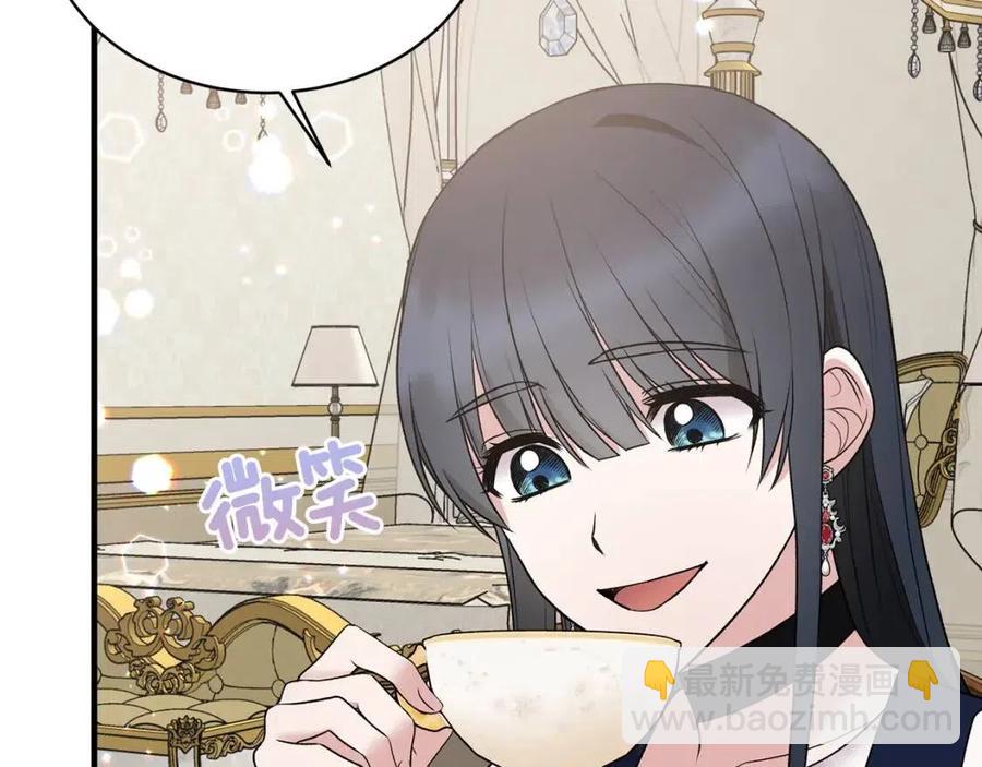 ☕安吉拉的谎言 第56话 将计就计 第35页