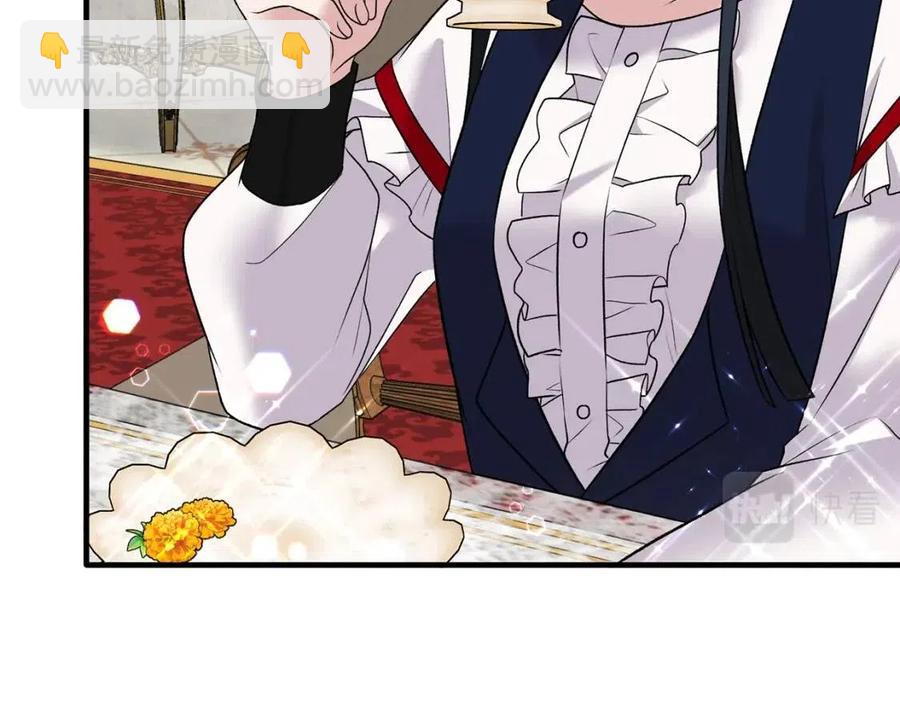 ☕安吉拉的谎言 第56话 将计就计 第36页