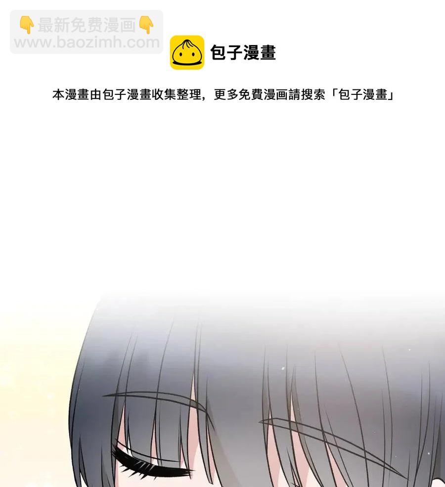 ☕安吉拉的谎言 第56话 将计就计 第37页