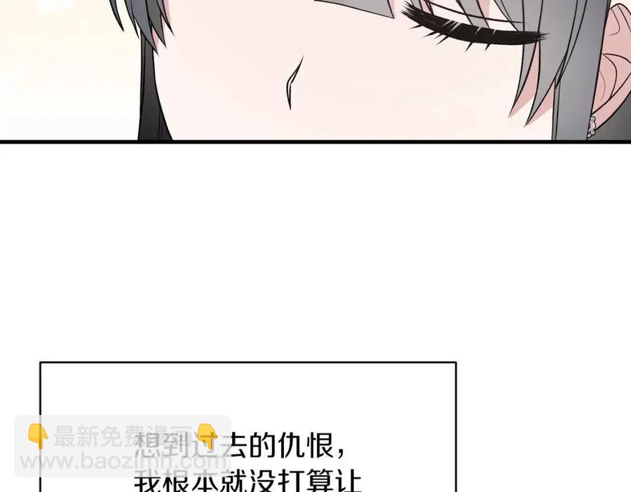 ☕安吉拉的谎言 第56话 将计就计 第38页