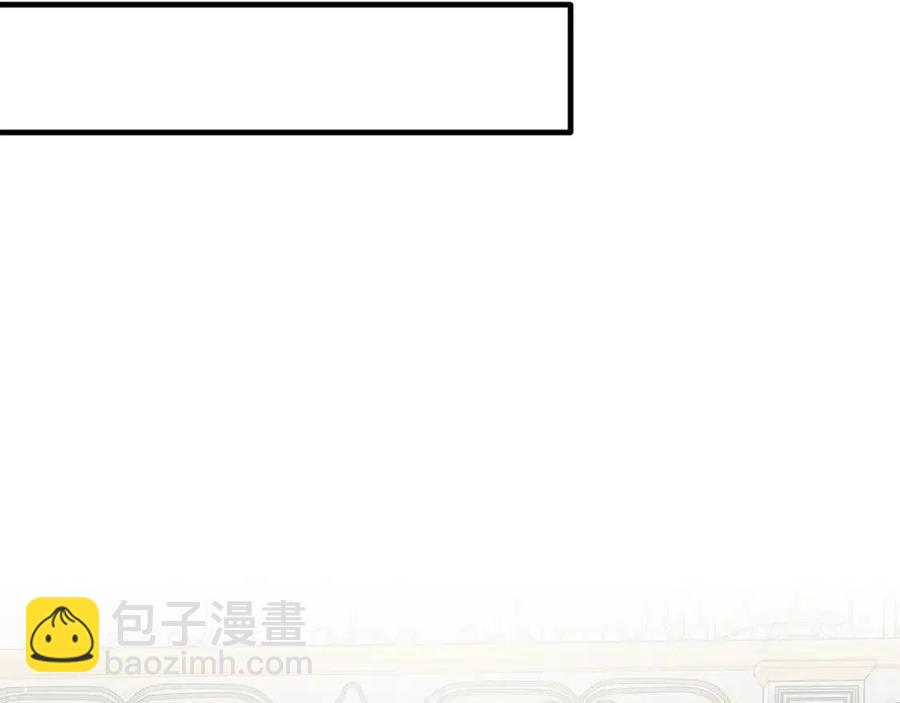 ☕安吉拉的谎言 第56话 将计就计 第48页