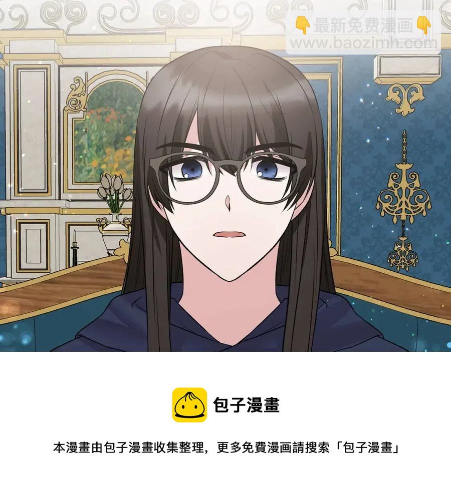 ☕安吉拉的谎言 第56话 将计就计 第49页