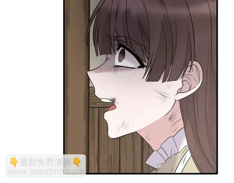 ☕安吉拉的谎言 第56话 将计就计 第8页