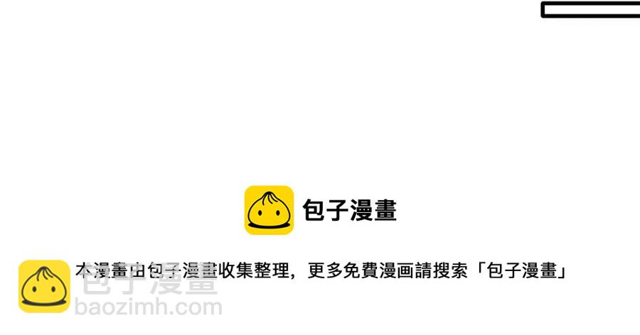 ☕安吉拉的谎言 第58话 手链的丢失 第13页