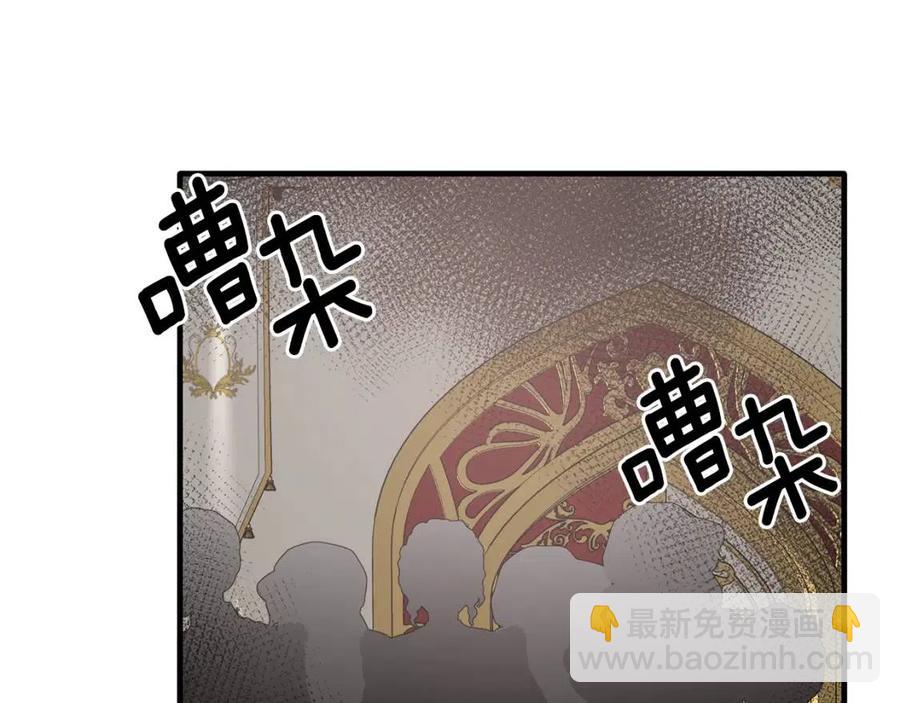☕安吉拉的谎言 第58话 手链的丢失 第20页