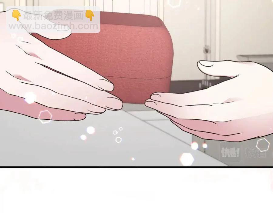 ☕安吉拉的谎言 第58话 手链的丢失 第23页