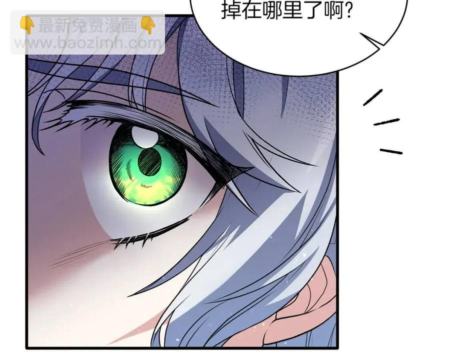 ☕安吉拉的谎言 第58话 手链的丢失 第30页