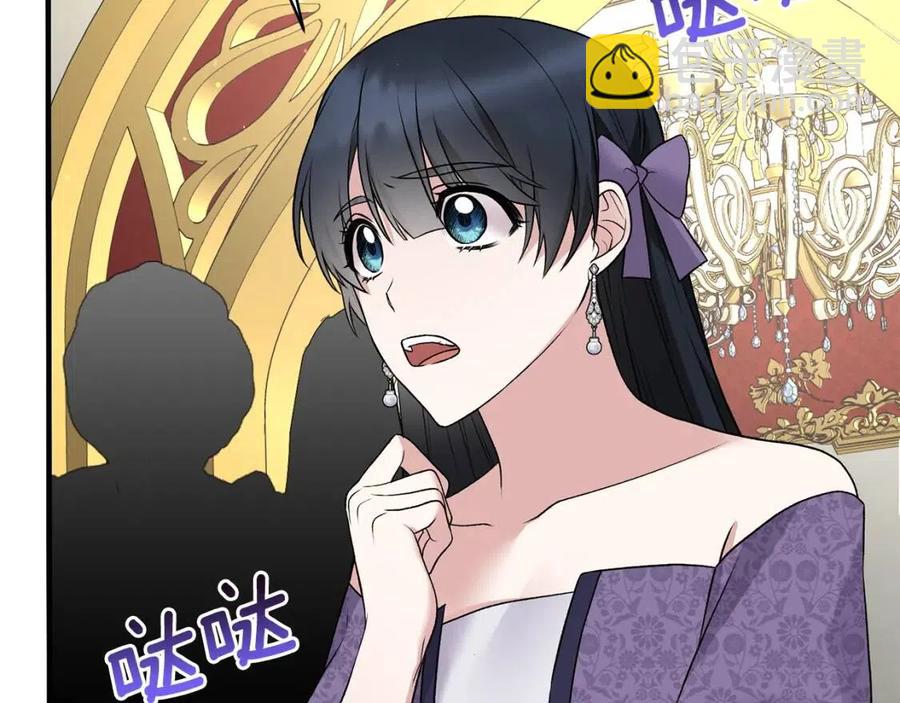 ☕安吉拉的谎言 第58话 手链的丢失 第32页