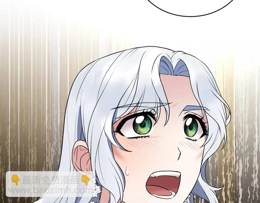 ☕安吉拉的谎言 第58话 手链的丢失 第34页