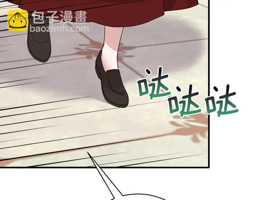 ☕安吉拉的谎言 第58话 手链的丢失 第39页