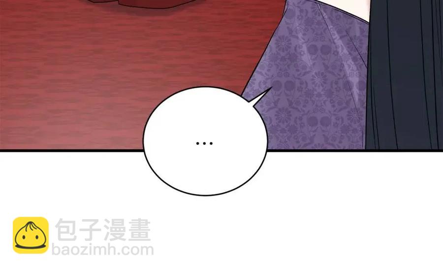 ☕安吉拉的谎言 第58话 手链的丢失 第42页