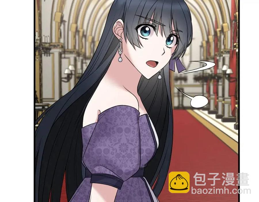 ☕安吉拉的谎言 第58话 手链的丢失 第44页