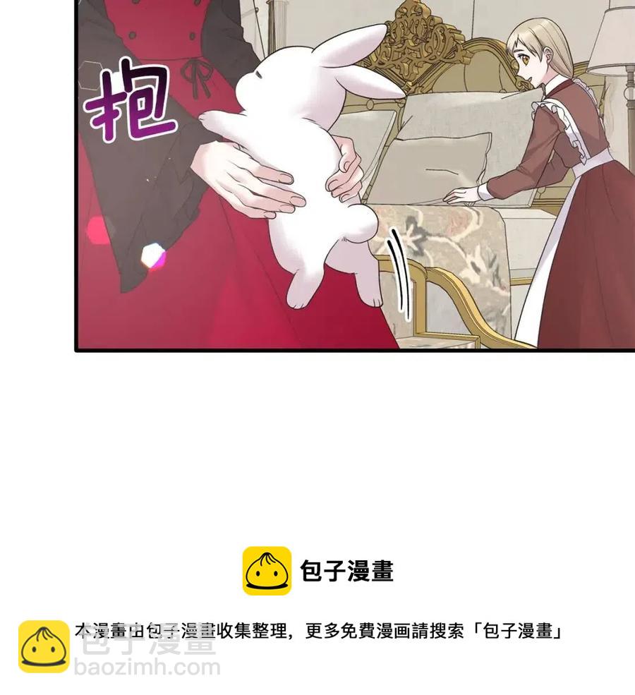 ☕安吉拉的谎言 第58话 手链的丢失 第9页