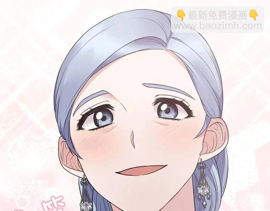 ☕安吉拉的谎言 第62话 陌路 第12页