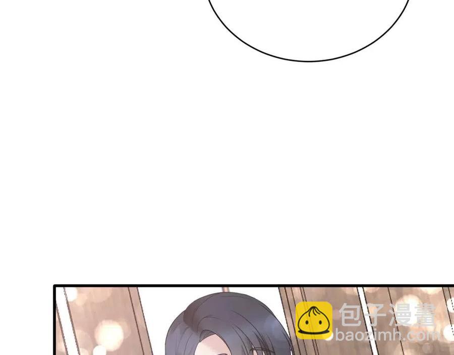 ☕安吉拉的谎言 第62话 陌路 第14页