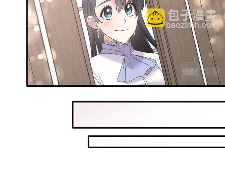 ☕安吉拉的谎言 第62话 陌路 第15页
