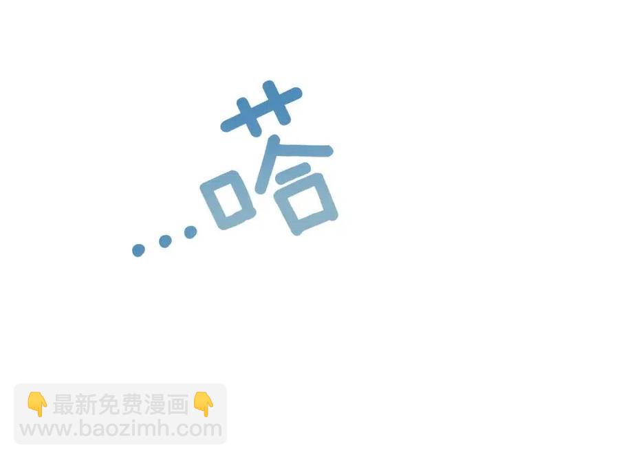 ☕安吉拉的谎言 第62话 陌路 第16页