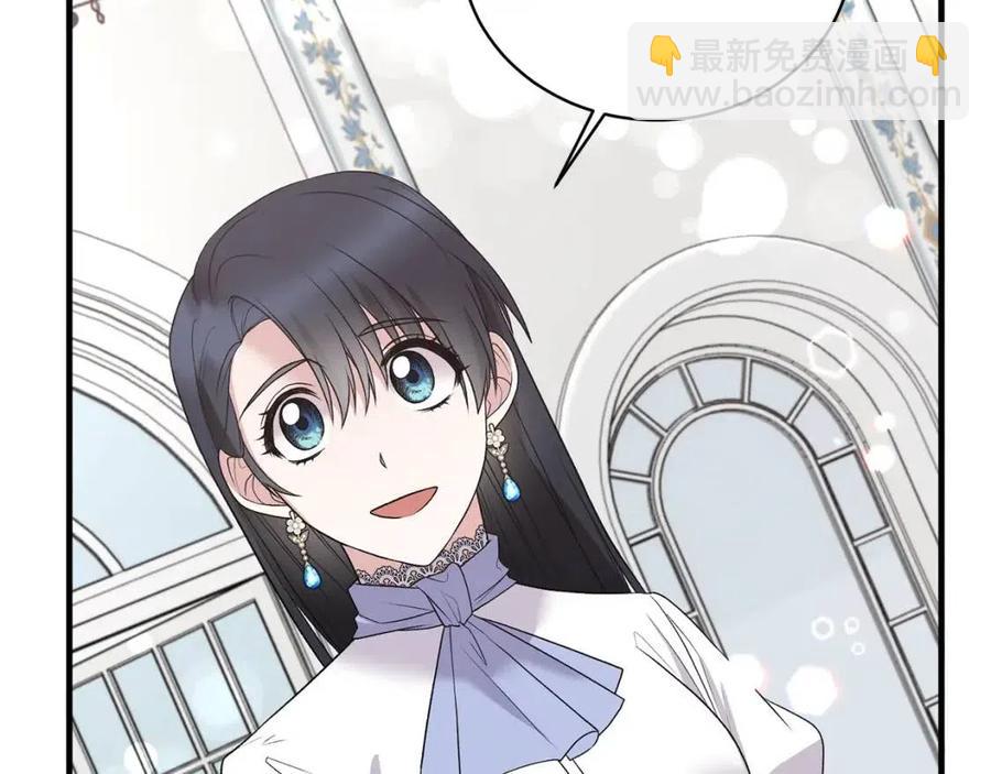 ☕安吉拉的谎言 第62话 陌路 第20页