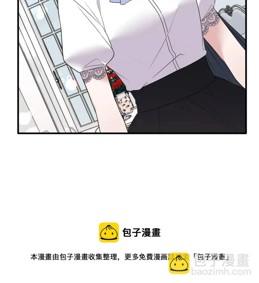 ☕安吉拉的谎言 第62话 陌路 第21页