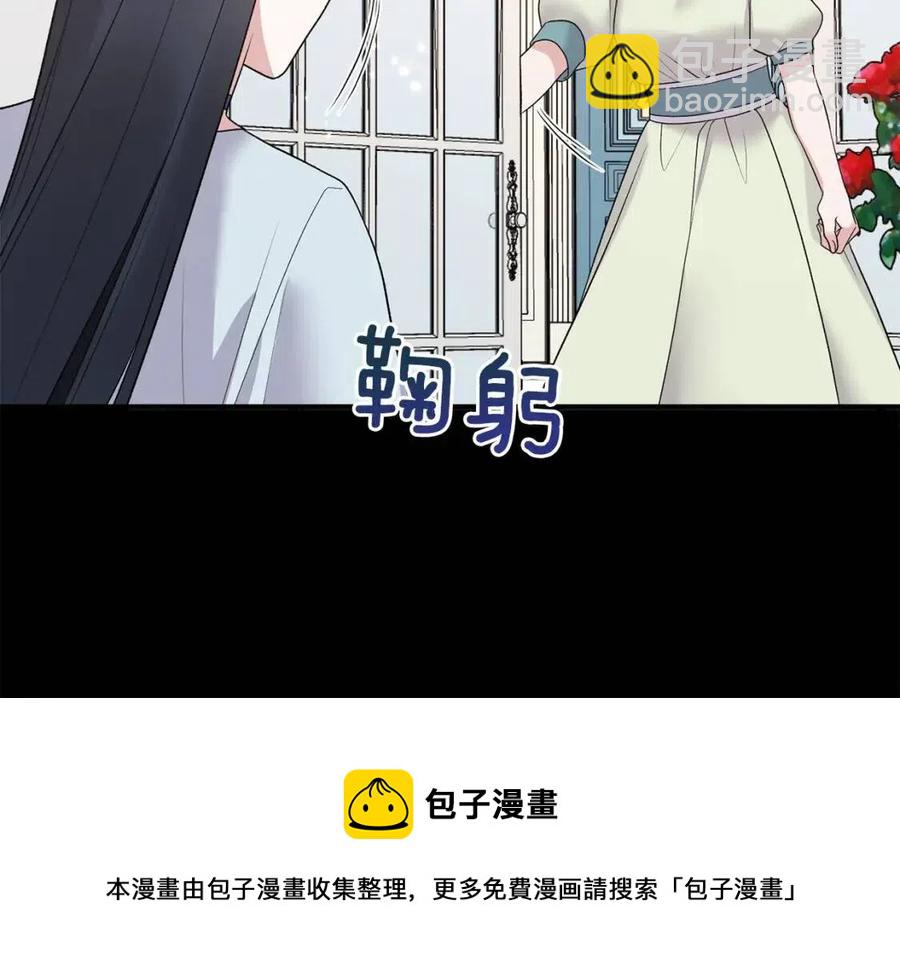 ☕安吉拉的谎言 第62话 陌路 第29页
