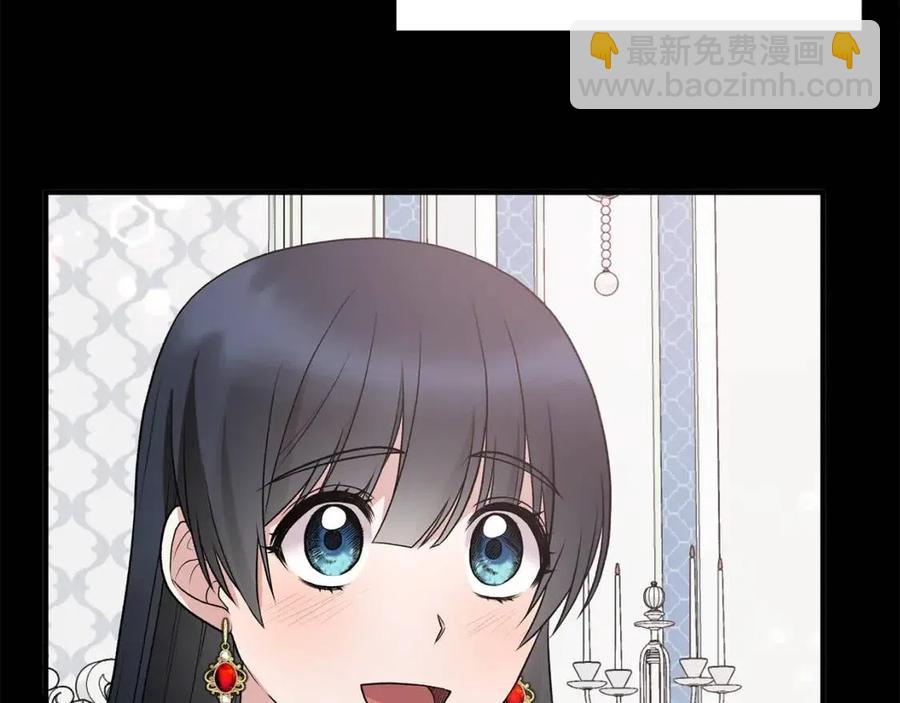 ☕安吉拉的谎言 第62话 陌路 第32页
