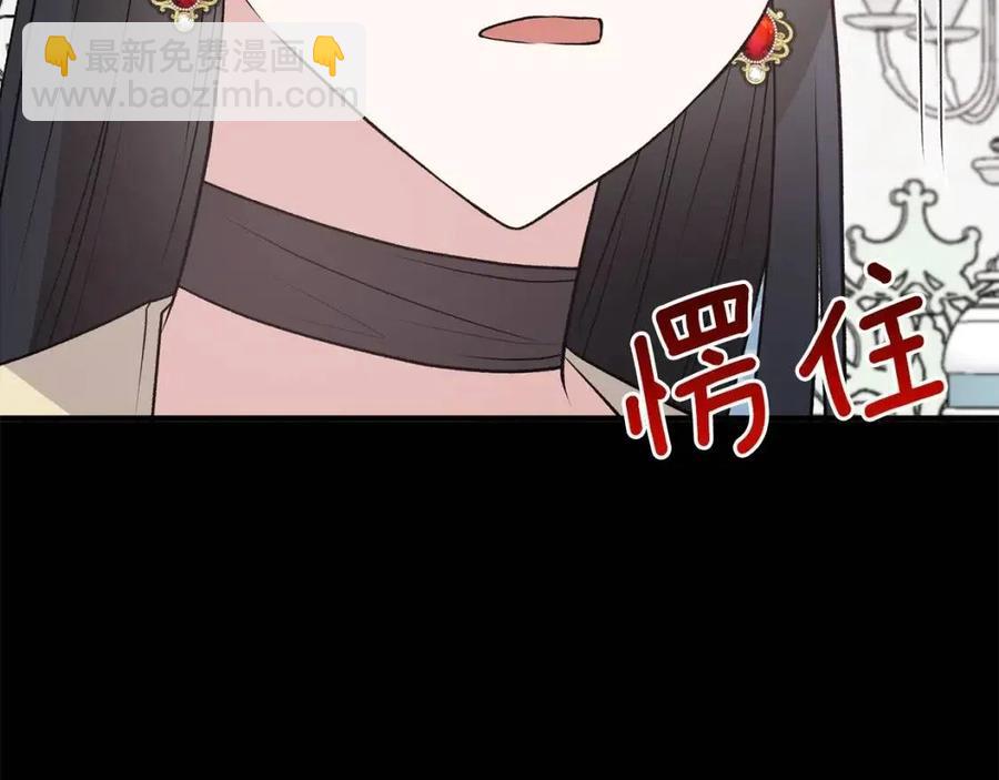 ☕安吉拉的谎言 第62话 陌路 第35页