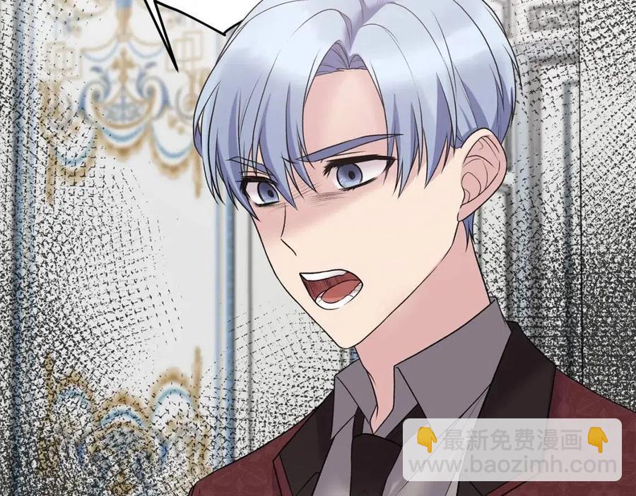 ☕安吉拉的谎言 第62话 陌路 第38页