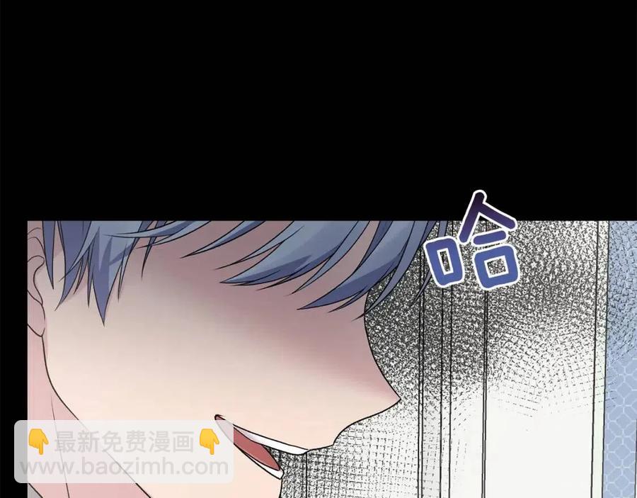 ☕安吉拉的谎言 第62话 陌路 第42页