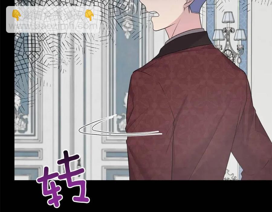 ☕安吉拉的谎言 第62话 陌路 第47页