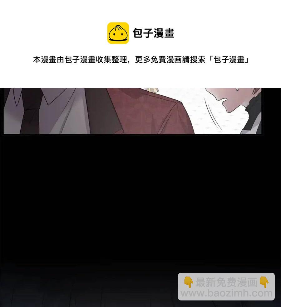 ☕安吉拉的谎言 第62话 陌路 第49页