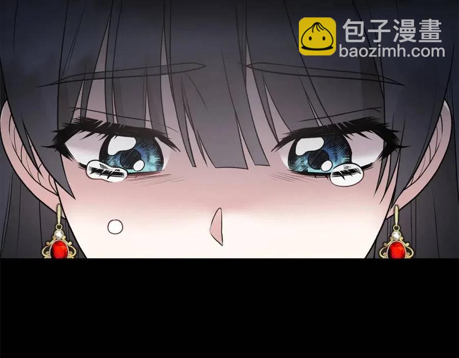 ☕安吉拉的谎言 第62话 陌路 第50页
