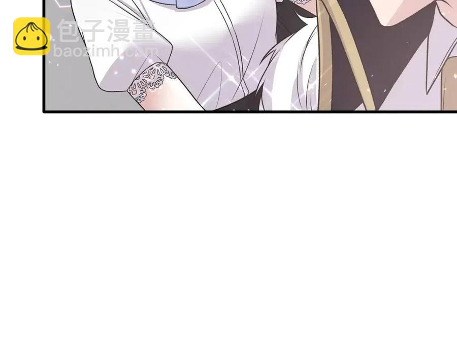 ☕安吉拉的谎言 第62话 陌路 第7页