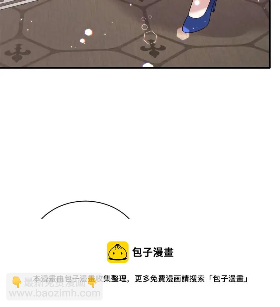 ☕安吉拉的谎言 第62话 陌路 第9页