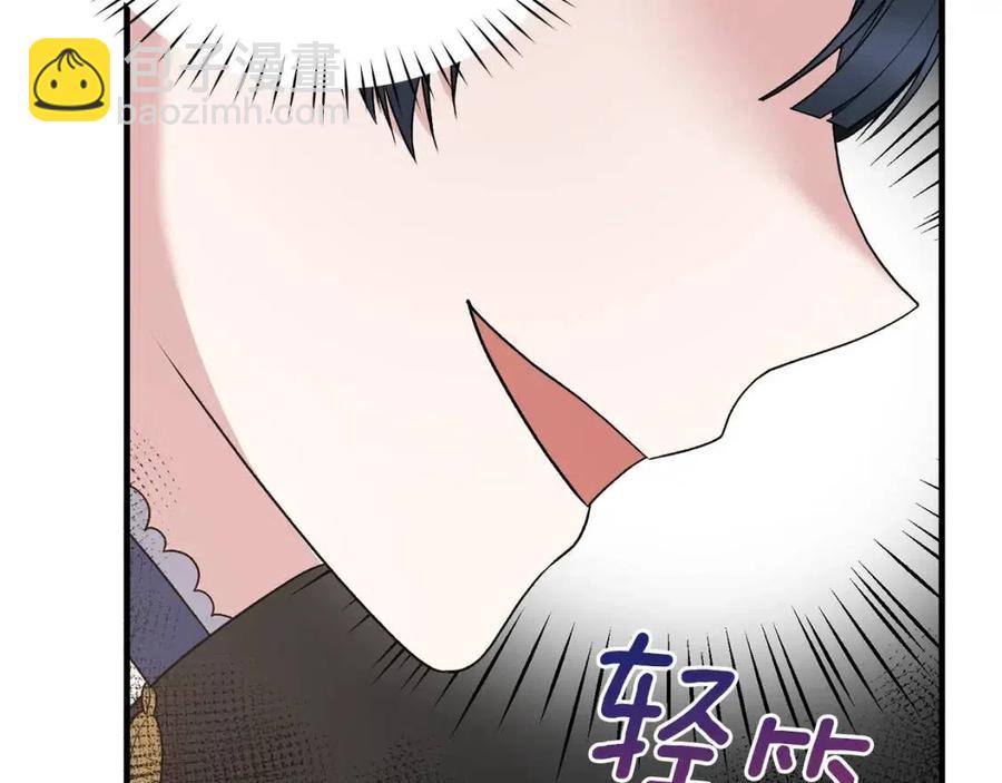 ☕安吉拉的谎言 第64话 影响 第14页