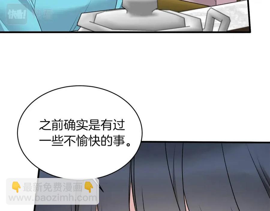 ☕安吉拉的谎言 第64话 影响 第18页