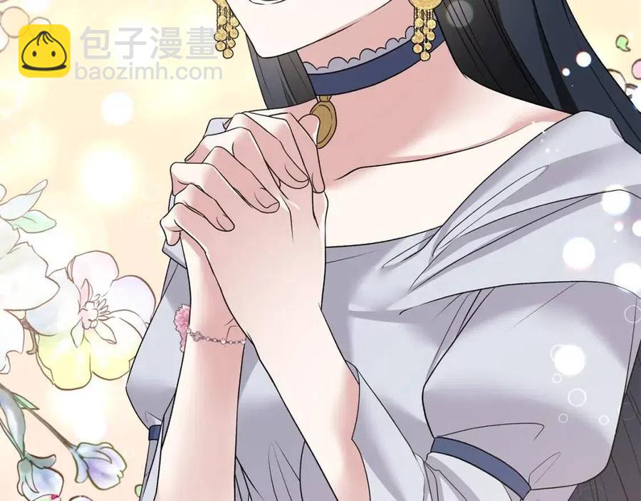 ☕安吉拉的谎言 第64话 影响 第22页
