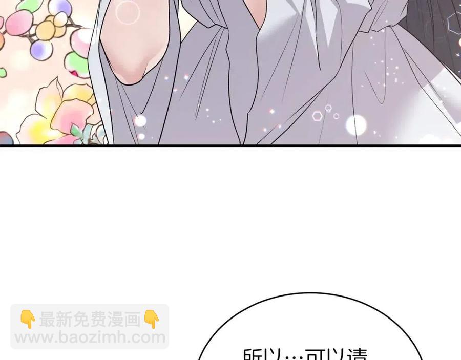 ☕安吉拉的谎言 第64话 影响 第23页