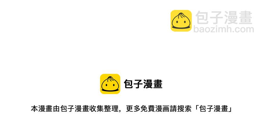 ☕安吉拉的谎言 第64话 影响 第29页