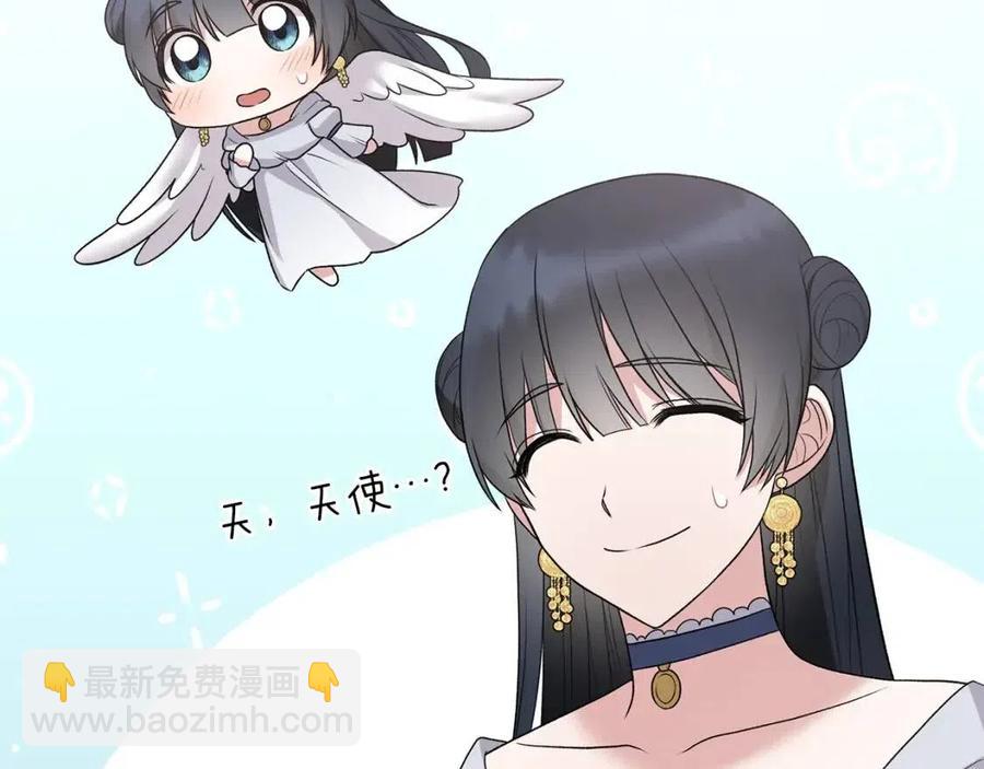 ☕安吉拉的谎言 第64话 影响 第31页