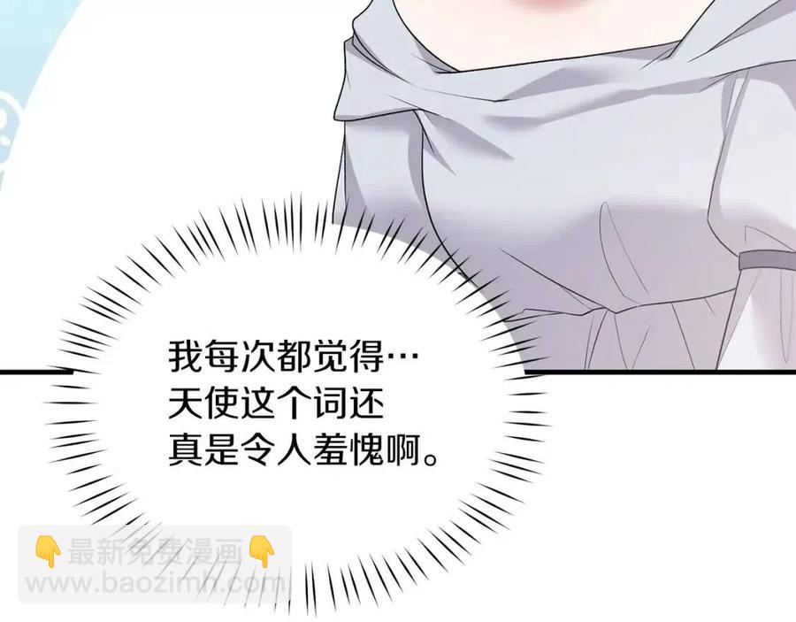☕安吉拉的谎言 第64话 影响 第32页