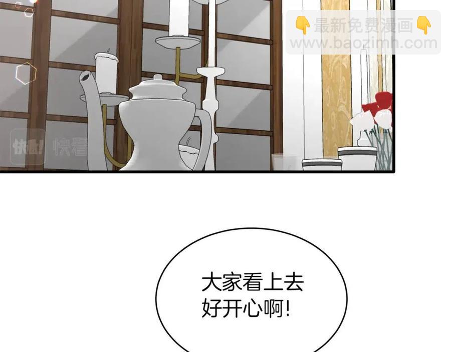 ☕安吉拉的谎言 第64话 影响 第42页