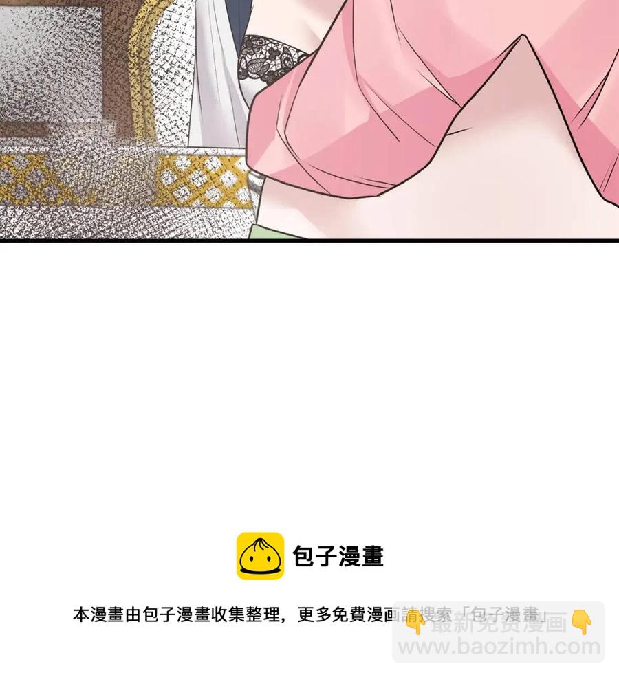 ☕安吉拉的谎言 第64话 影响 第49页