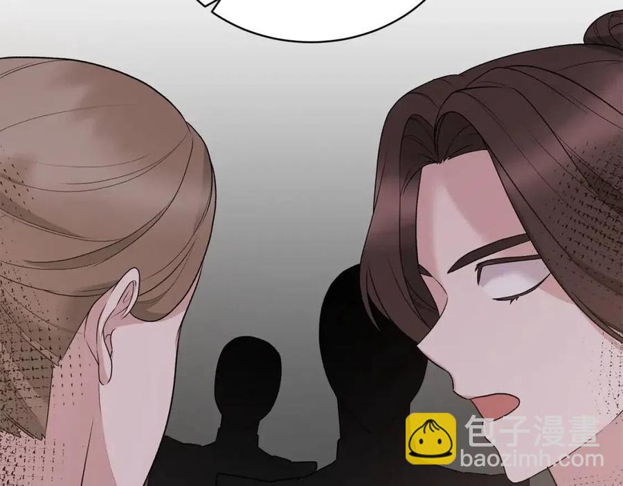 ☕安吉拉的谎言 第64话 影响 第6页