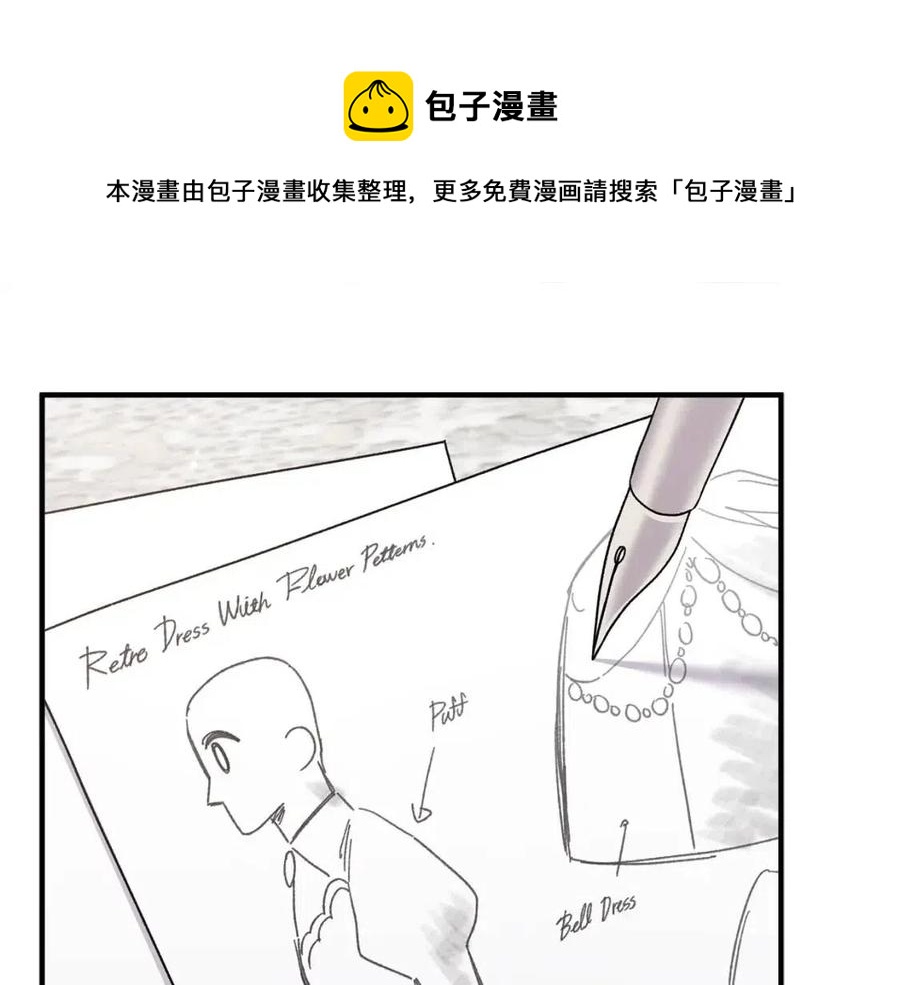 ☕安吉拉的谎言 第66话 重建 第1页