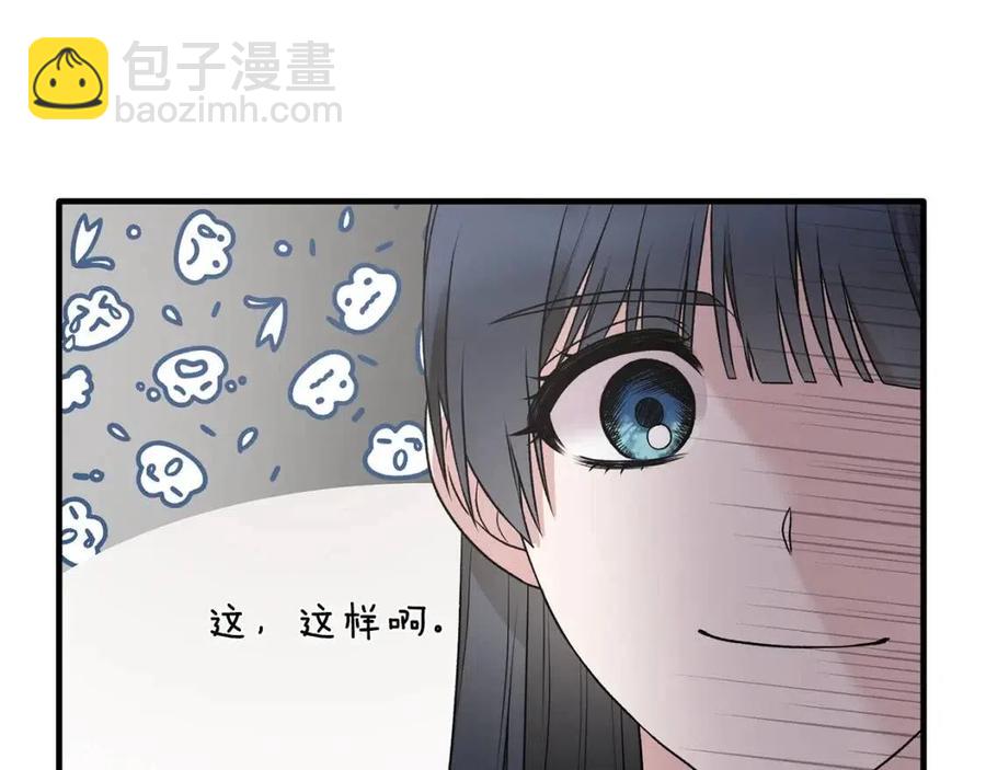 ☕安吉拉的谎言 第66话 重建 第11页