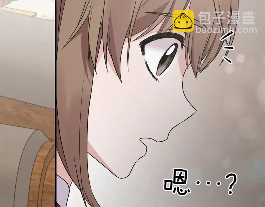 ☕安吉拉的谎言 第66话 重建 第14页