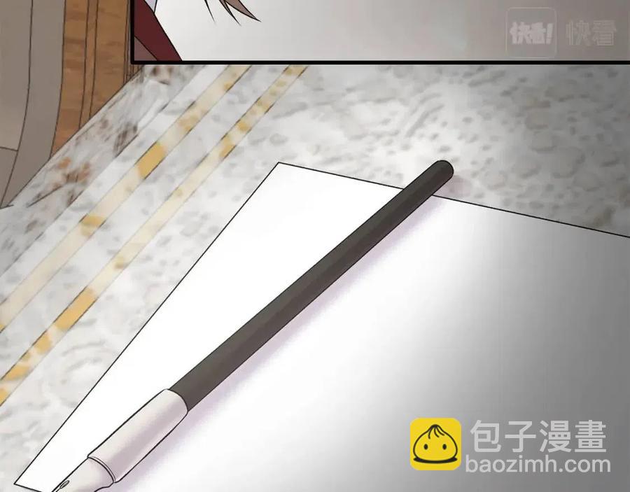 ☕安吉拉的谎言 第66话 重建 第15页