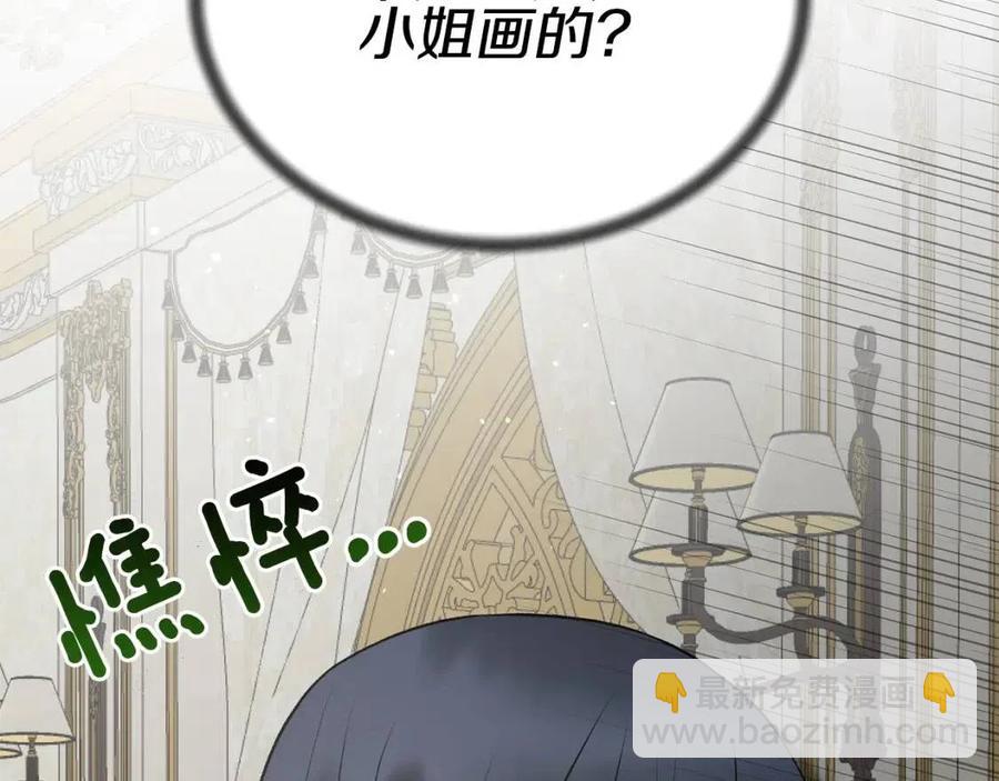 ☕安吉拉的谎言 第66话 重建 第19页