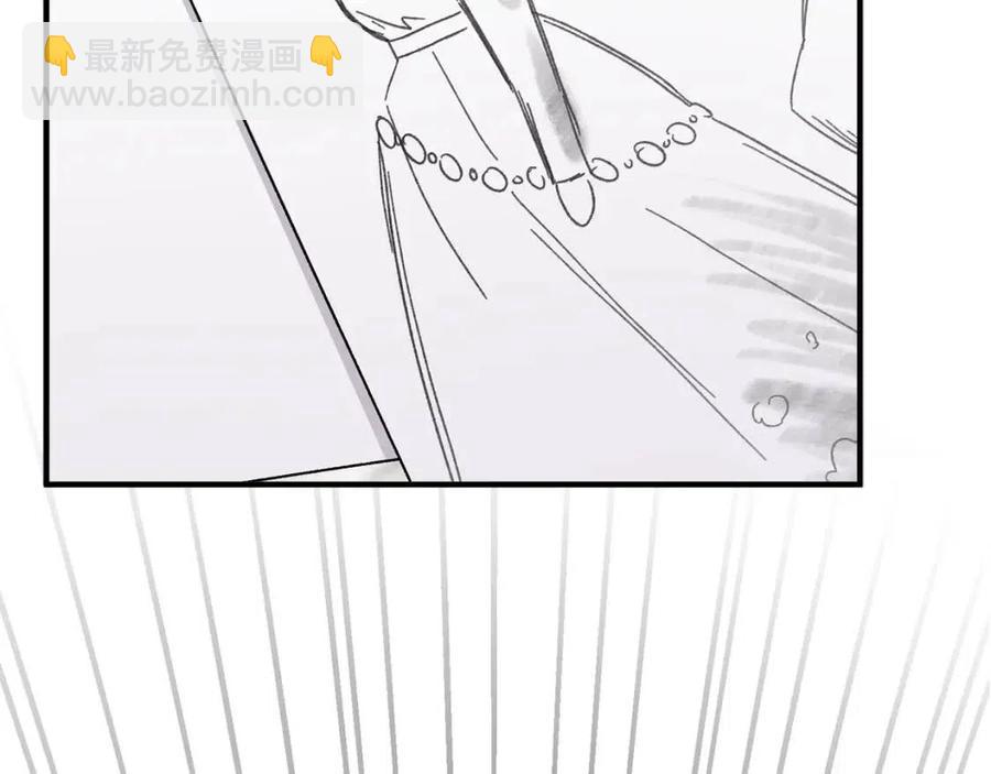 ☕安吉拉的谎言 第66话 重建 第2页