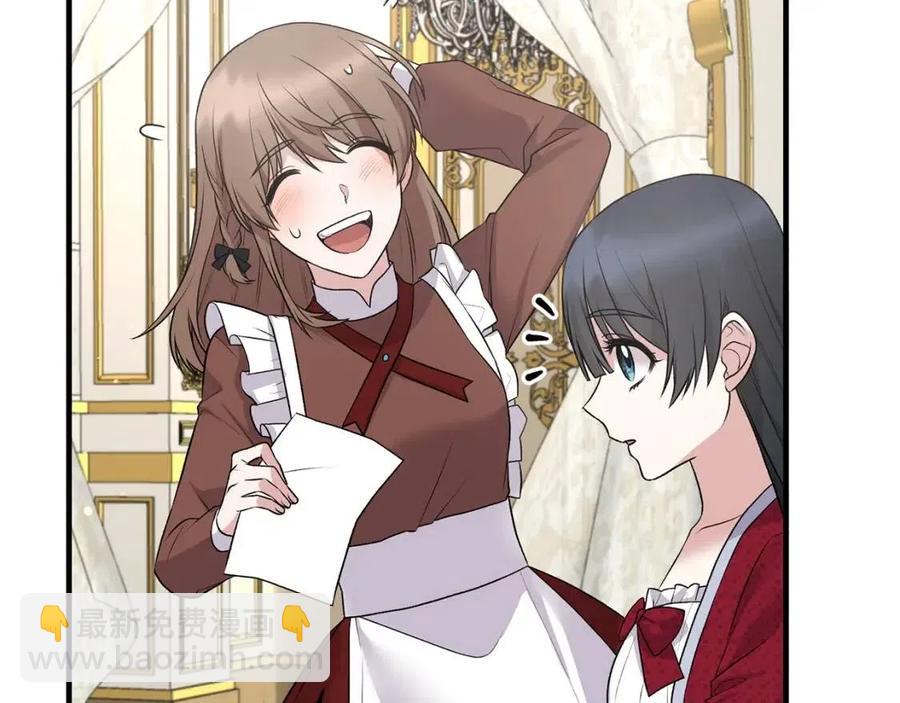 ☕安吉拉的谎言 第66话 重建 第23页
